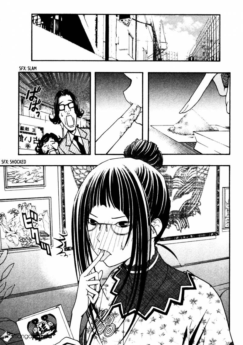 Renai Kaidan Sayoko-San - Chapter 10 V2