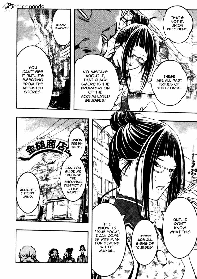 Renai Kaidan Sayoko-San - Chapter 10 V2