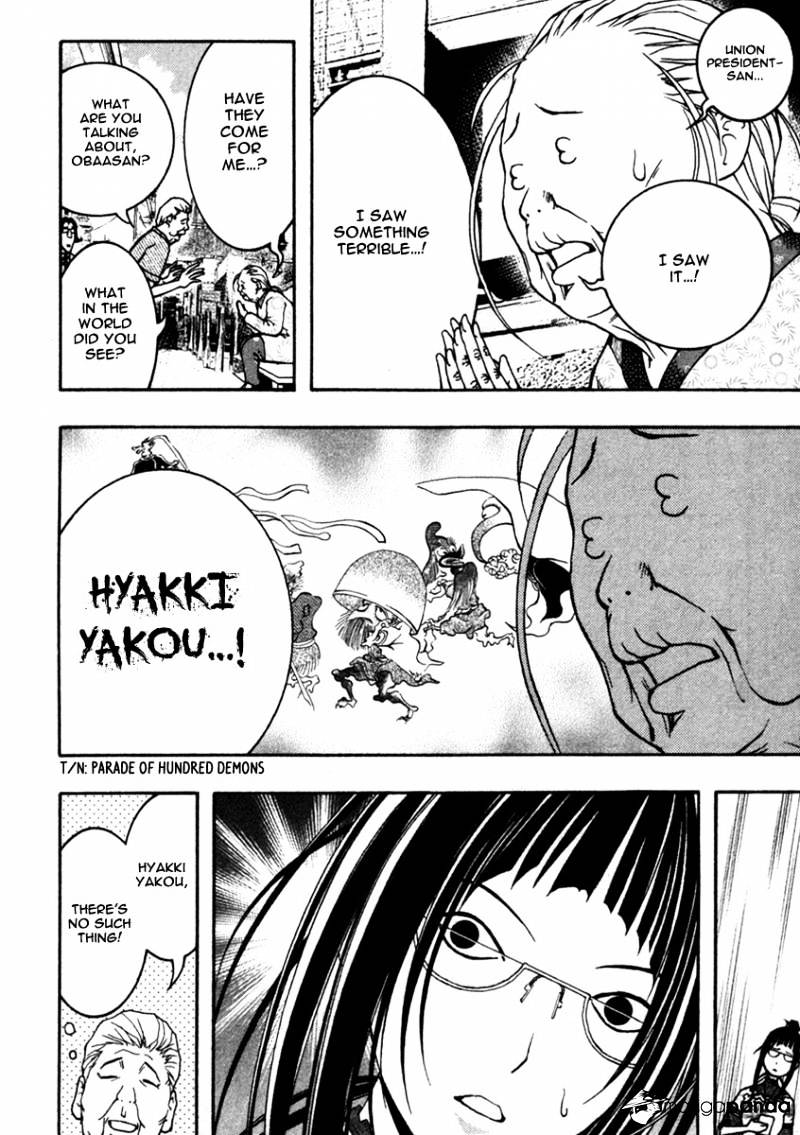 Renai Kaidan Sayoko-San - Chapter 10 V2