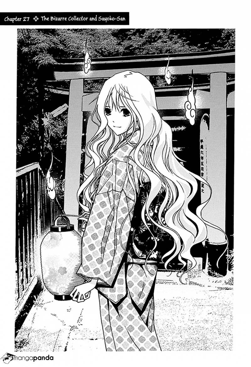 Renai Kaidan Sayoko-San - Chapter 27