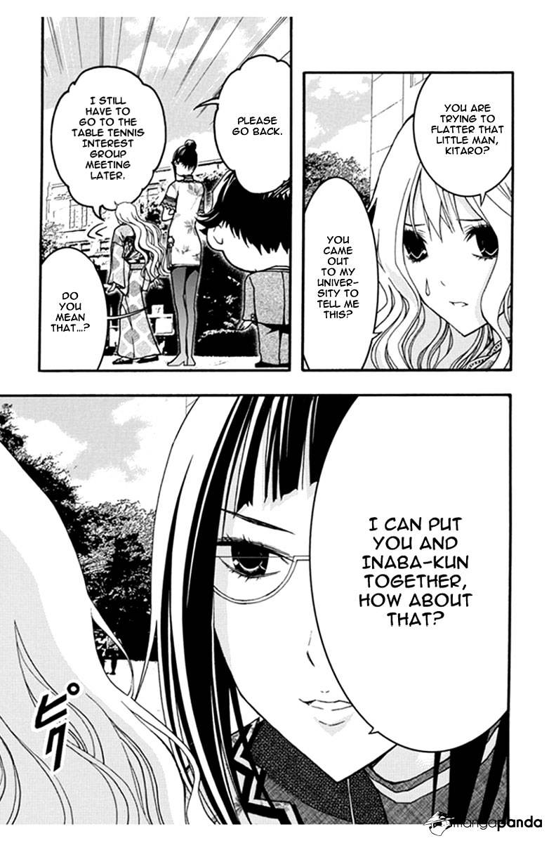 Renai Kaidan Sayoko-San - Chapter 27