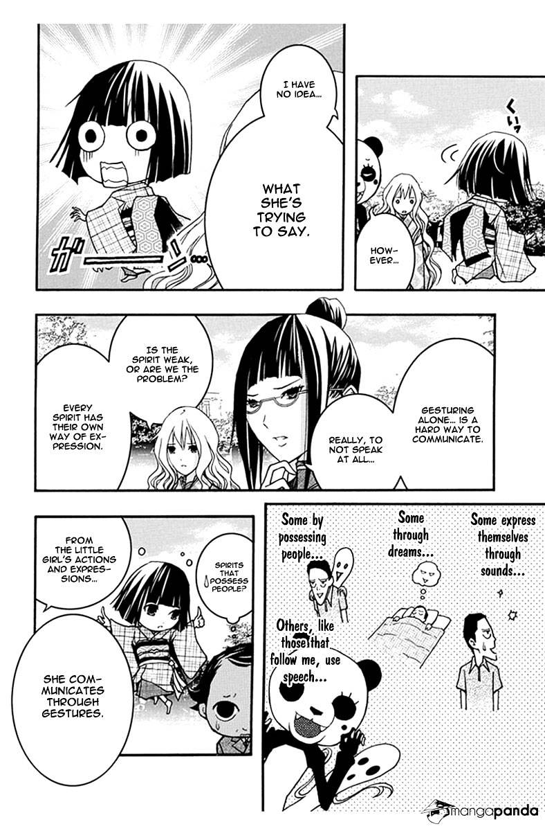 Renai Kaidan Sayoko-San - Chapter 27