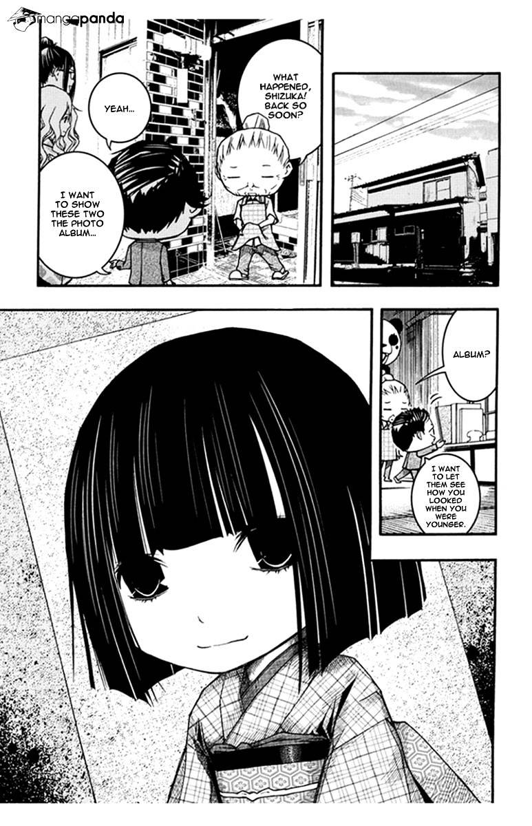 Renai Kaidan Sayoko-San - Chapter 27