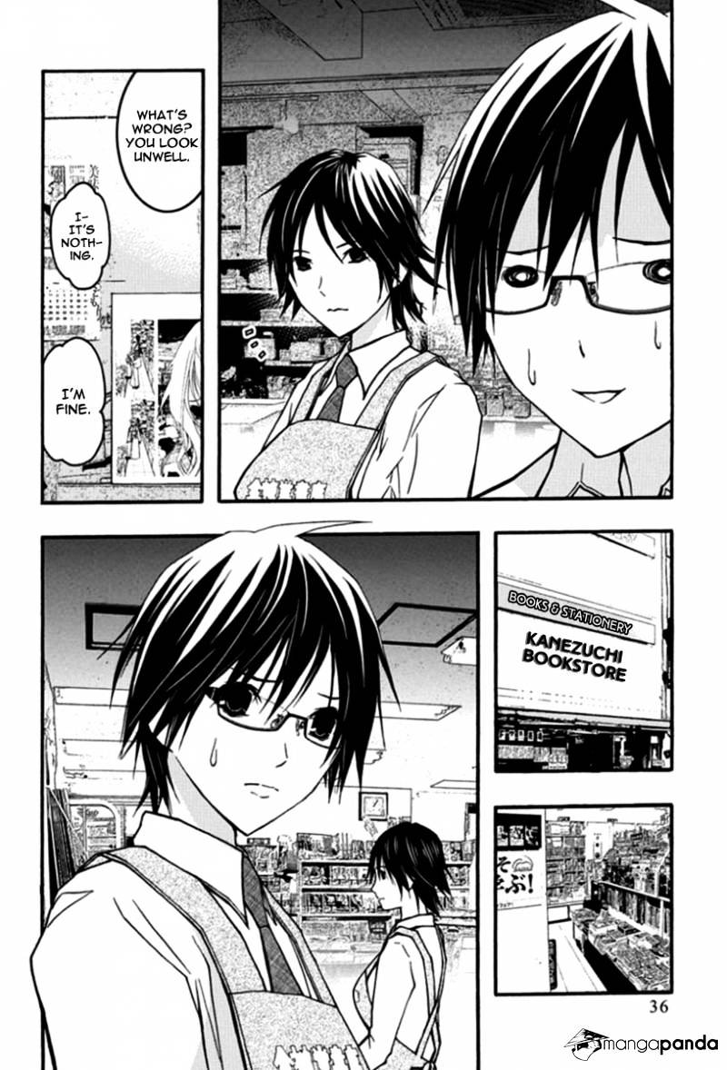 Renai Kaidan Sayoko-San - Chapter 26