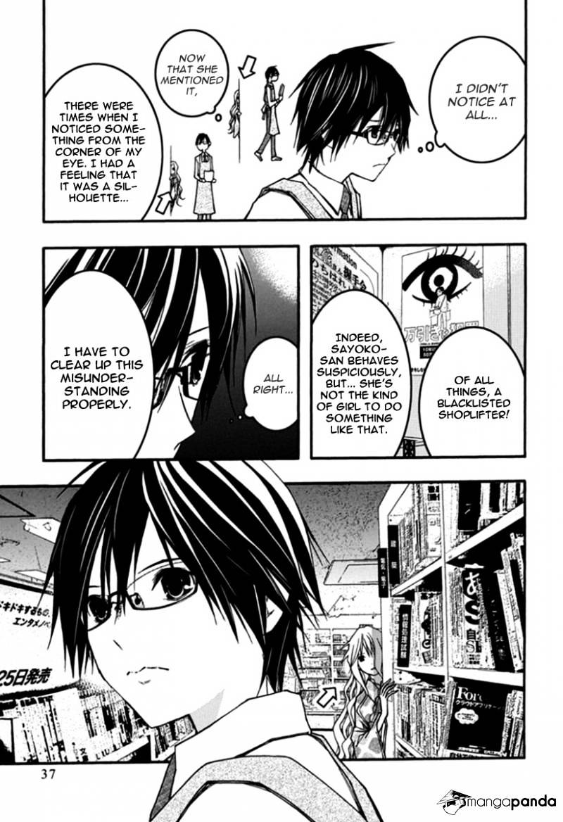 Renai Kaidan Sayoko-San - Chapter 26