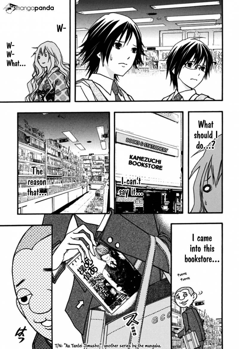 Renai Kaidan Sayoko-San - Chapter 26