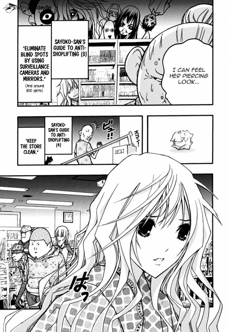 Renai Kaidan Sayoko-San - Chapter 26