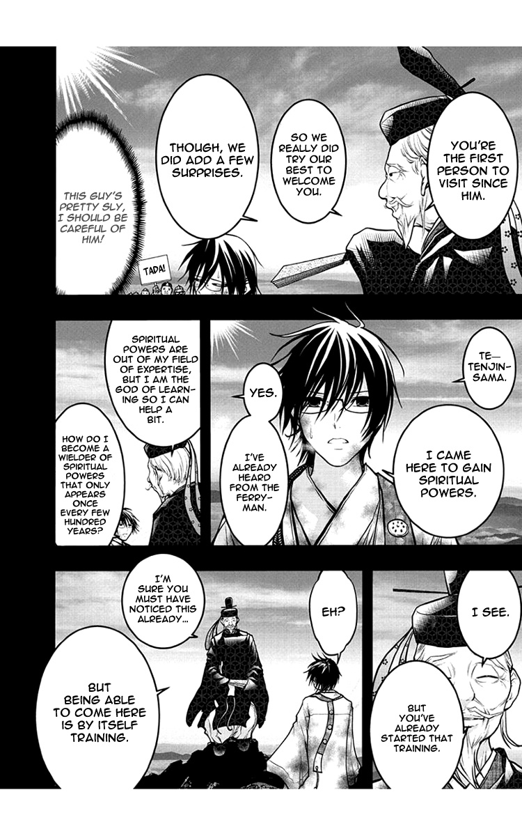 Renai Kaidan Sayoko-San - Chapter 49