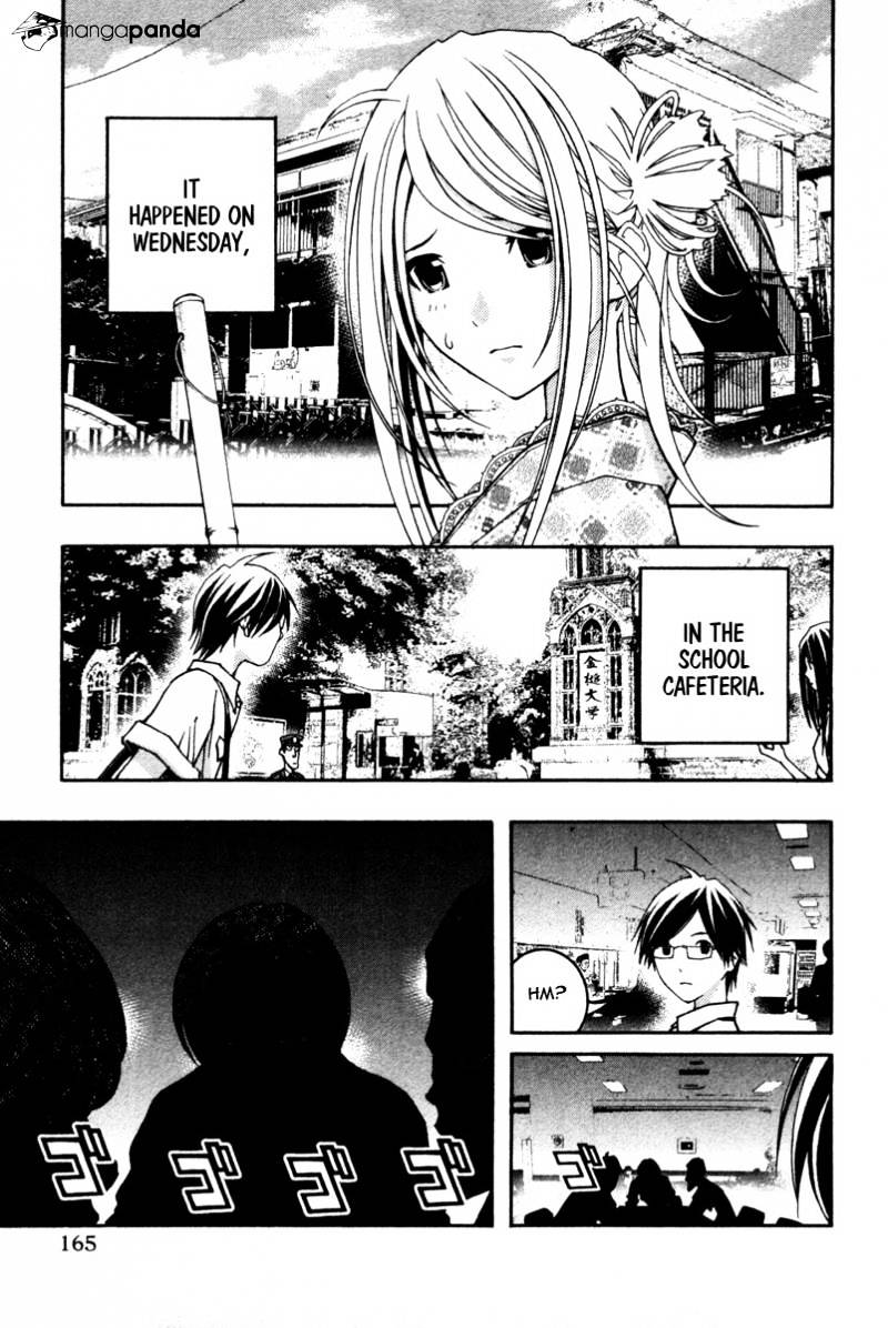 Renai Kaidan Sayoko-San - Chapter 12