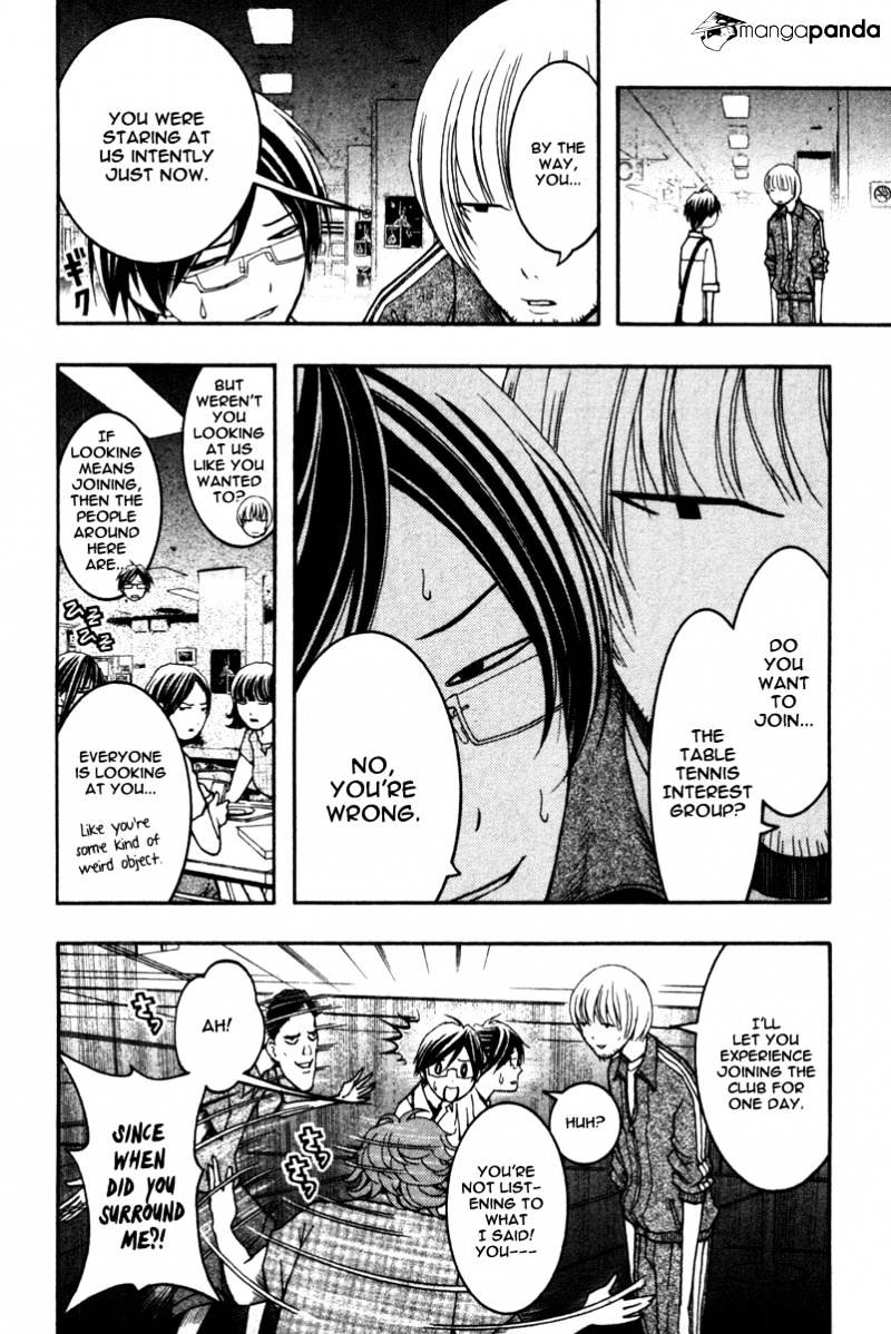 Renai Kaidan Sayoko-San - Chapter 12