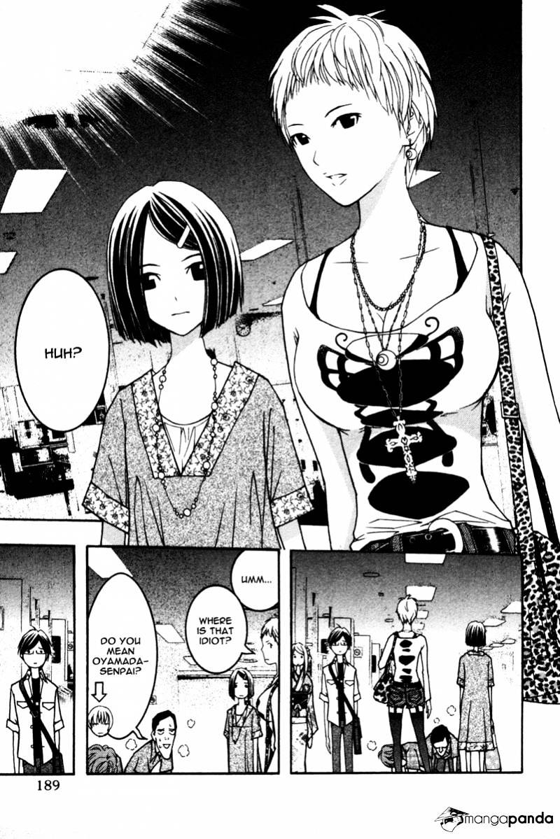 Renai Kaidan Sayoko-San - Chapter 12