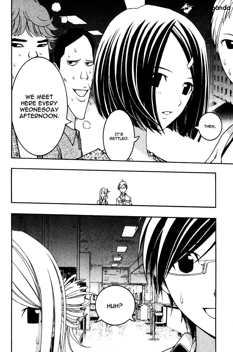 Renai Kaidan Sayoko-San - Chapter 12