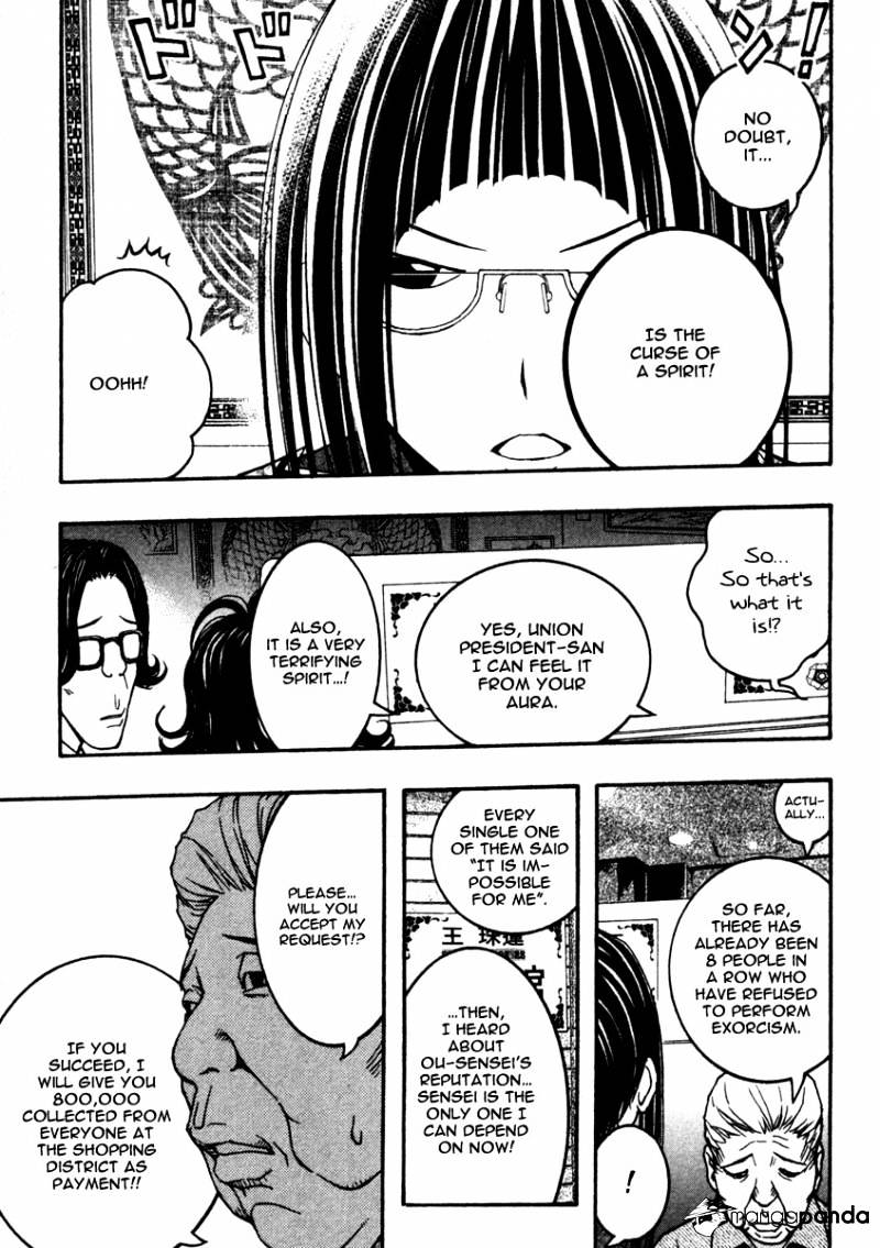 Renai Kaidan Sayoko-San - Chapter 10