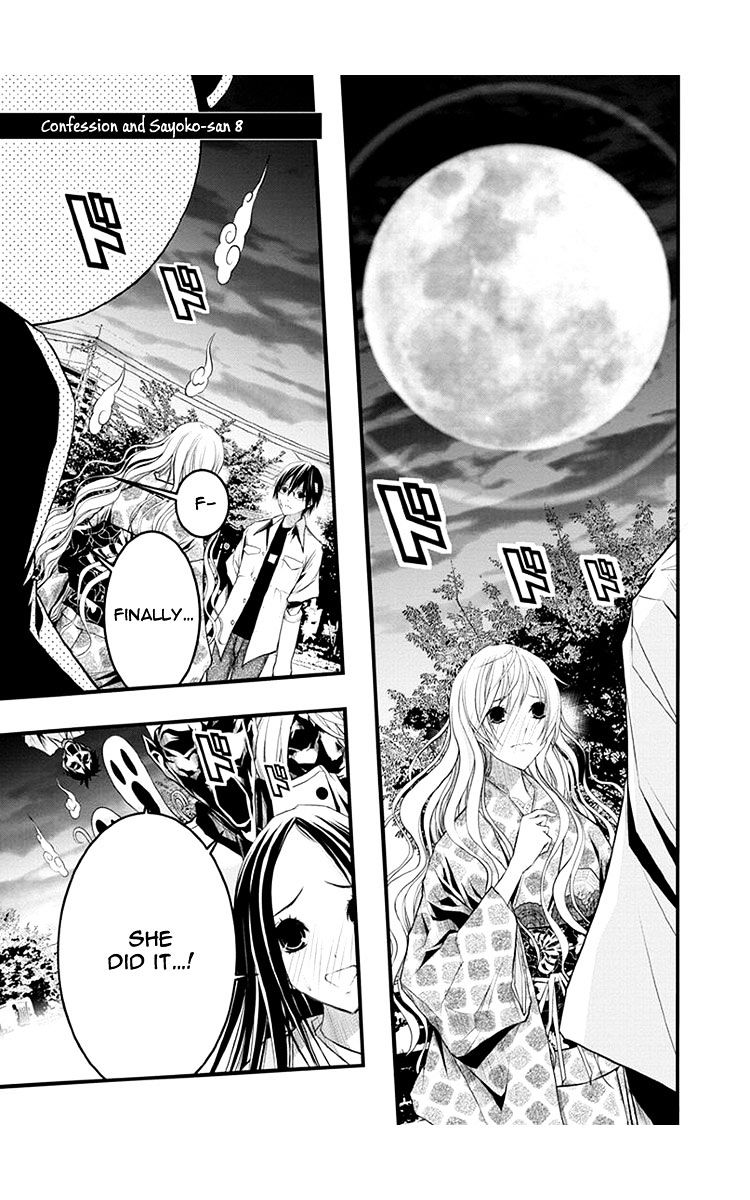 Renai Kaidan Sayoko-San - Chapter 38