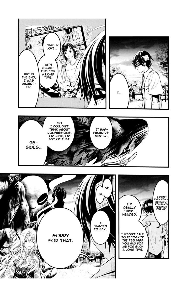 Renai Kaidan Sayoko-San - Chapter 38