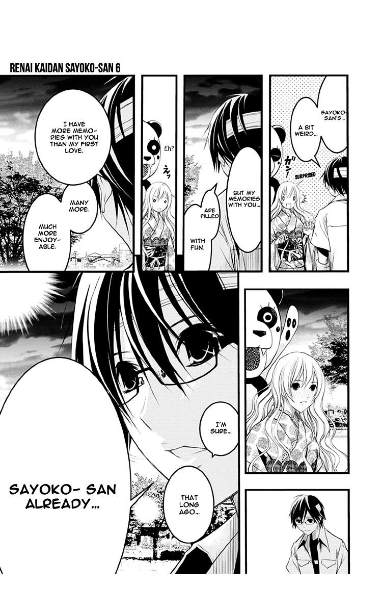 Renai Kaidan Sayoko-San - Chapter 38