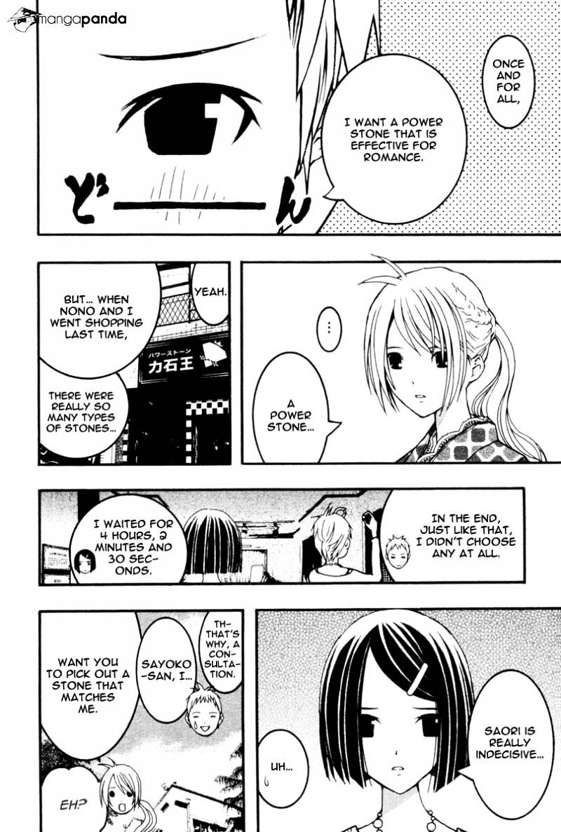 Renai Kaidan Sayoko-San - Chapter 15