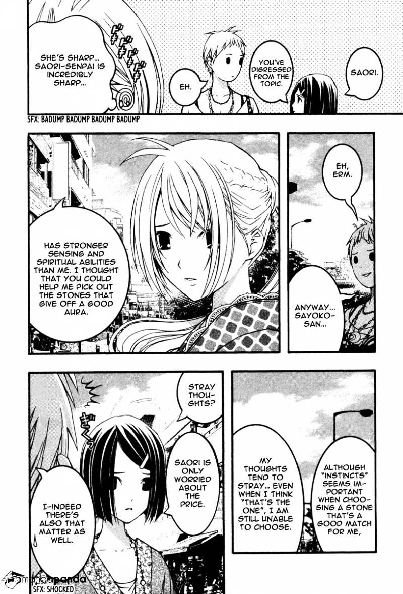 Renai Kaidan Sayoko-San - Chapter 15