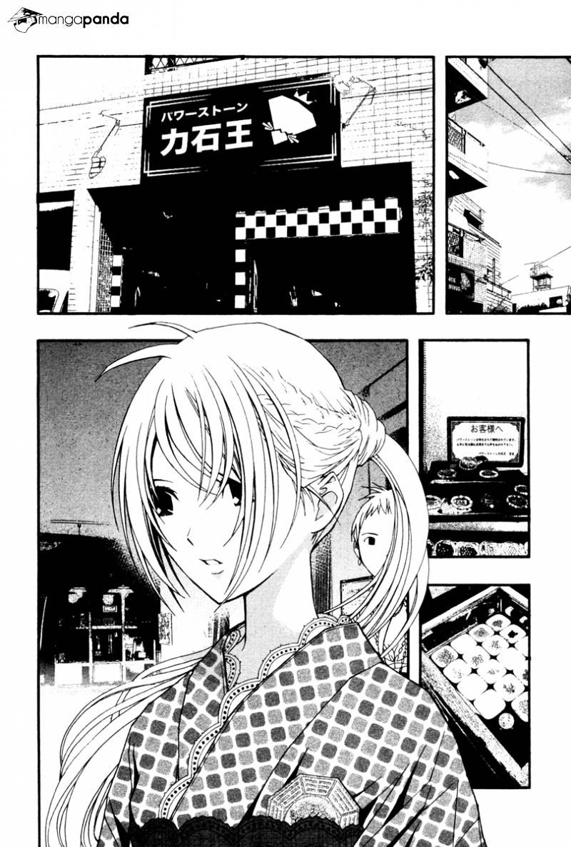 Renai Kaidan Sayoko-San - Chapter 15