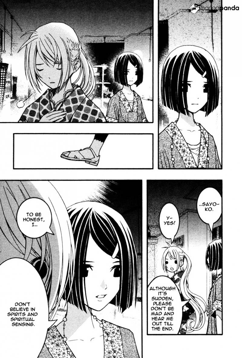 Renai Kaidan Sayoko-San - Chapter 15