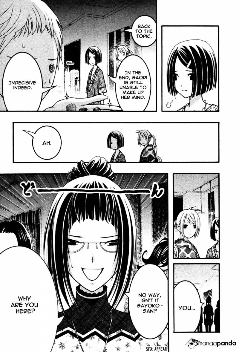 Renai Kaidan Sayoko-San - Chapter 15