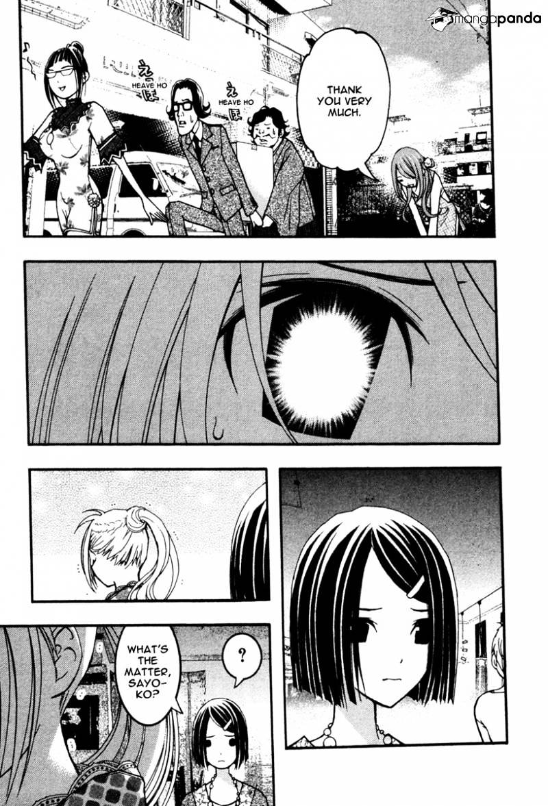 Renai Kaidan Sayoko-San - Chapter 15