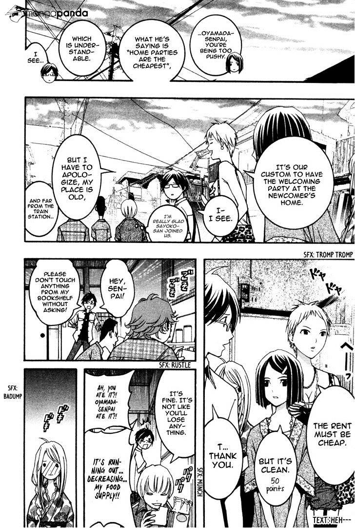 Renai Kaidan Sayoko-San - Chapter 13