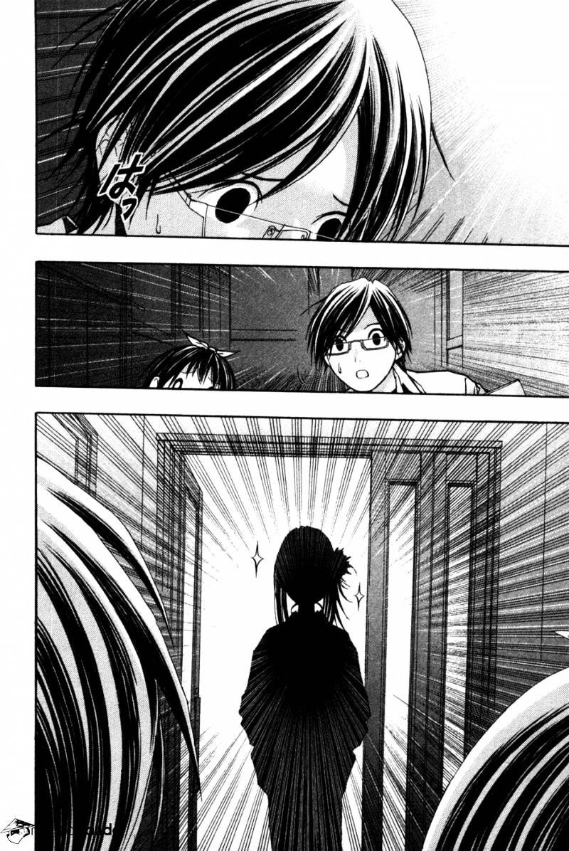 Renai Kaidan Sayoko-San - Chapter 8