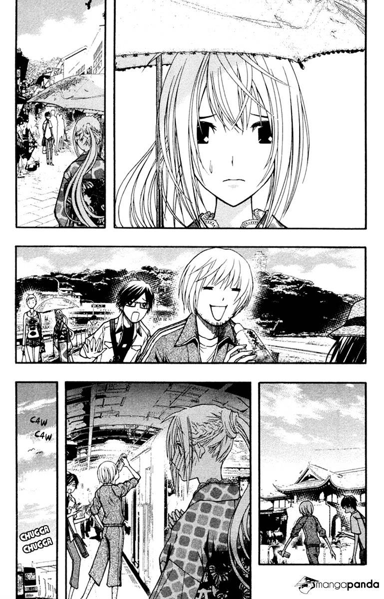 Renai Kaidan Sayoko-San - Chapter 17 : The Turtle Soup And Inaba-Kun (Part 002)