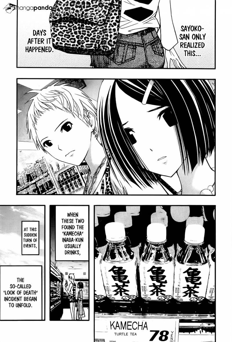 Renai Kaidan Sayoko-San - Chapter 17 : The Turtle Soup And Inaba-Kun (Part 002)