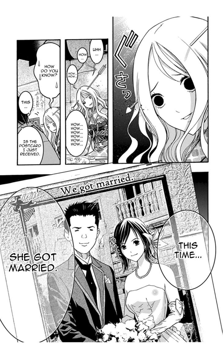 Renai Kaidan Sayoko-San - Chapter 28