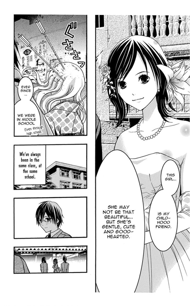 Renai Kaidan Sayoko-San - Chapter 28