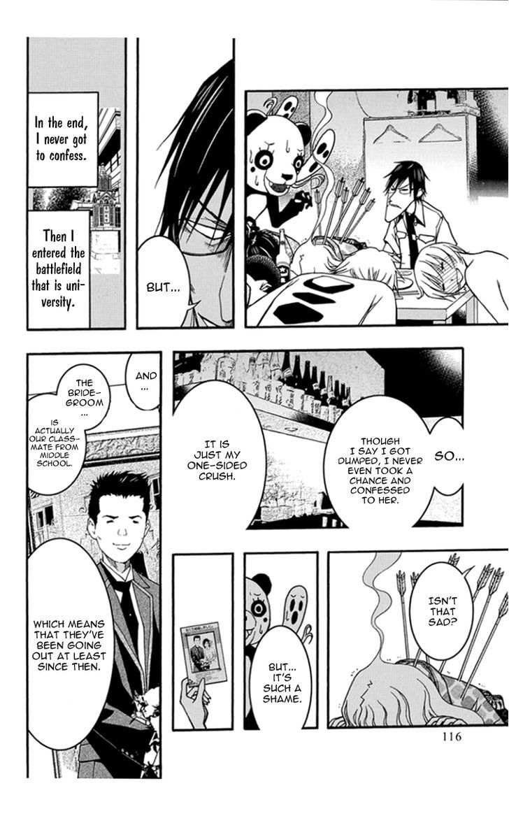 Renai Kaidan Sayoko-San - Chapter 28