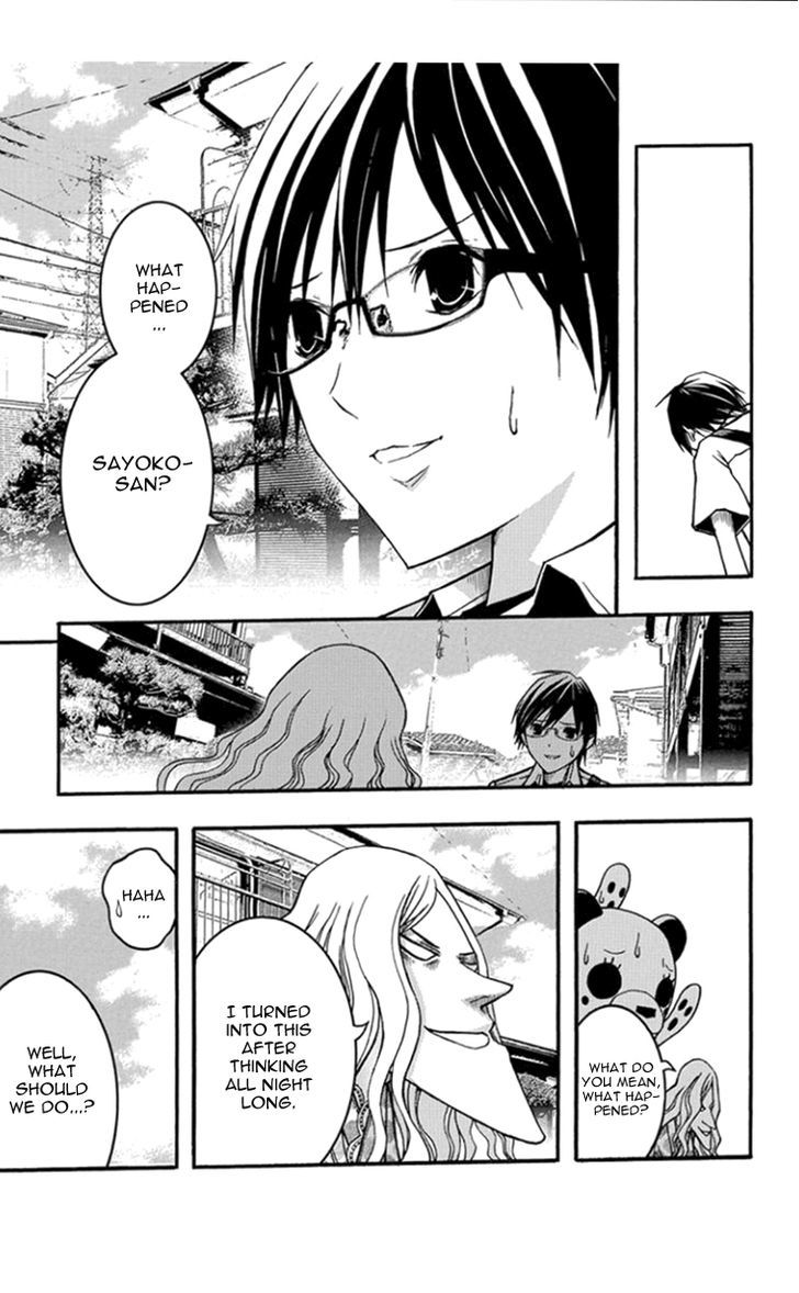 Renai Kaidan Sayoko-San - Chapter 28