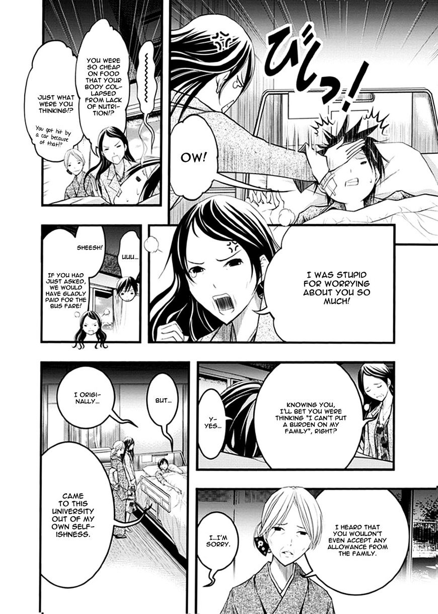 Renai Kaidan Sayoko-San - Chapter 37