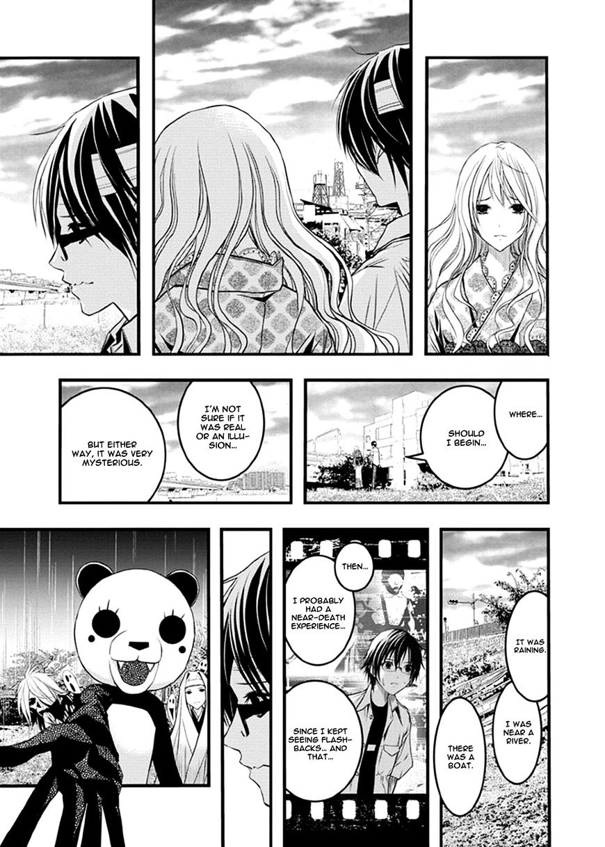 Renai Kaidan Sayoko-San - Chapter 37