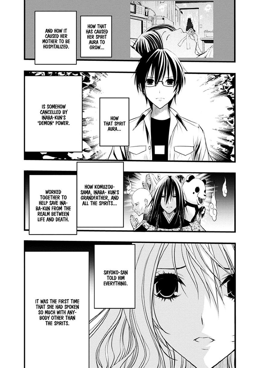 Renai Kaidan Sayoko-San - Chapter 37