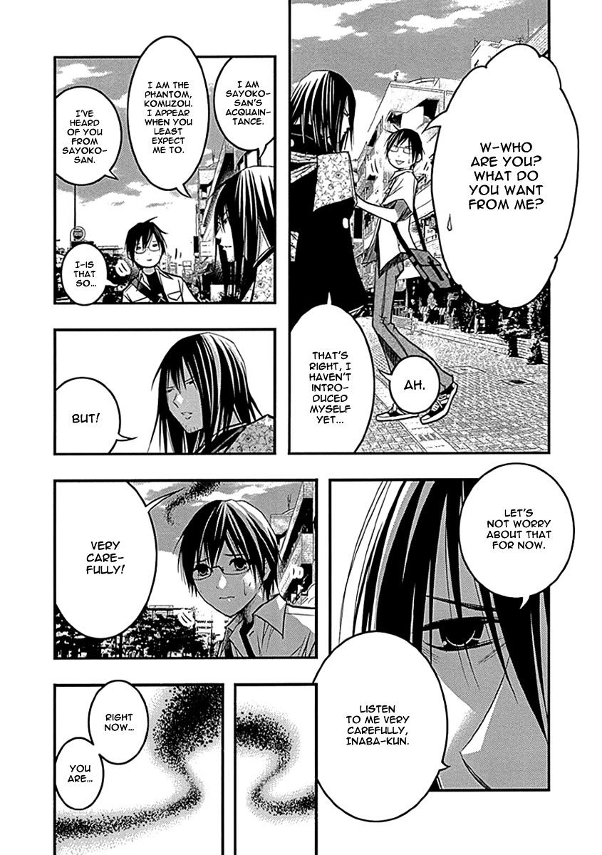 Renai Kaidan Sayoko-San - Chapter 33