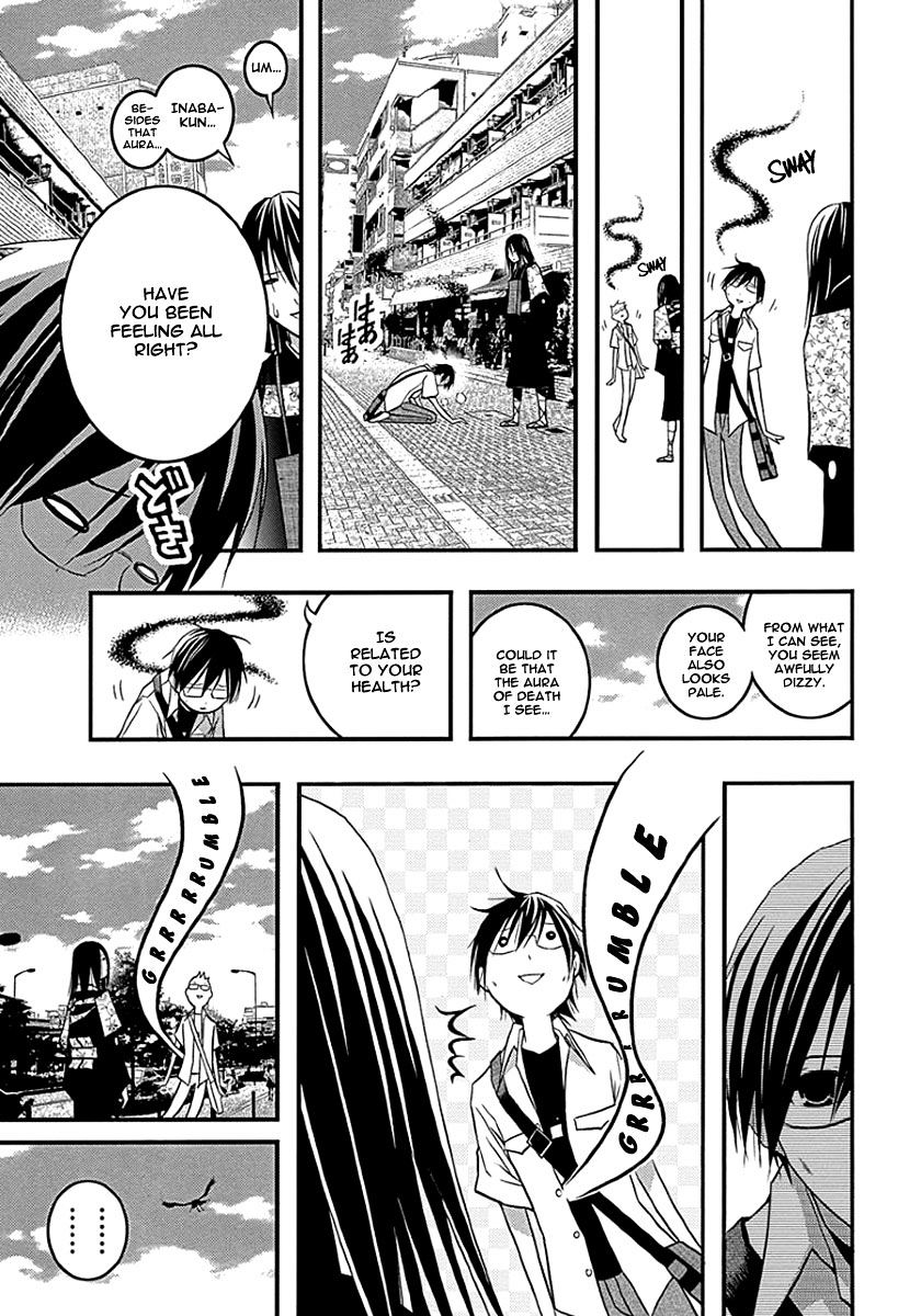 Renai Kaidan Sayoko-San - Chapter 33