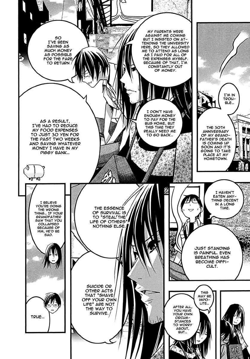 Renai Kaidan Sayoko-San - Chapter 33