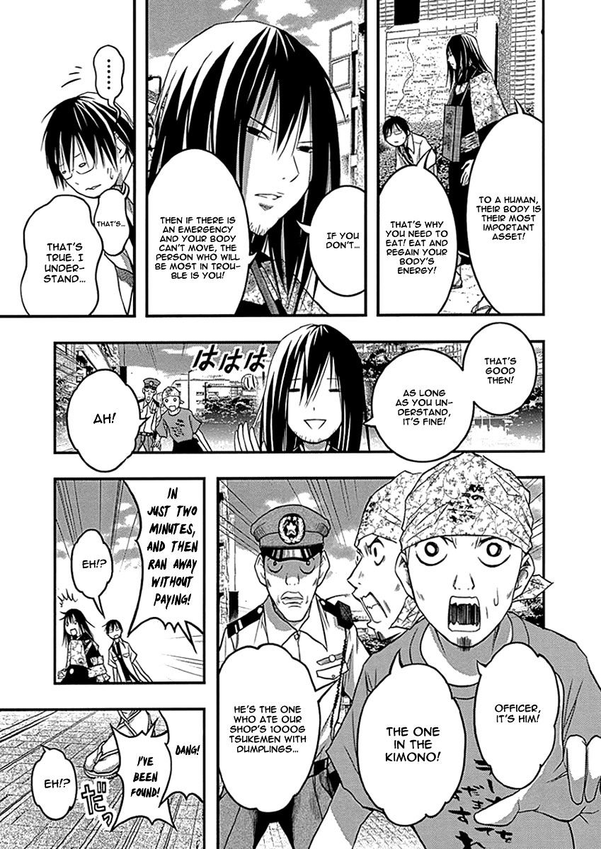 Renai Kaidan Sayoko-San - Chapter 33