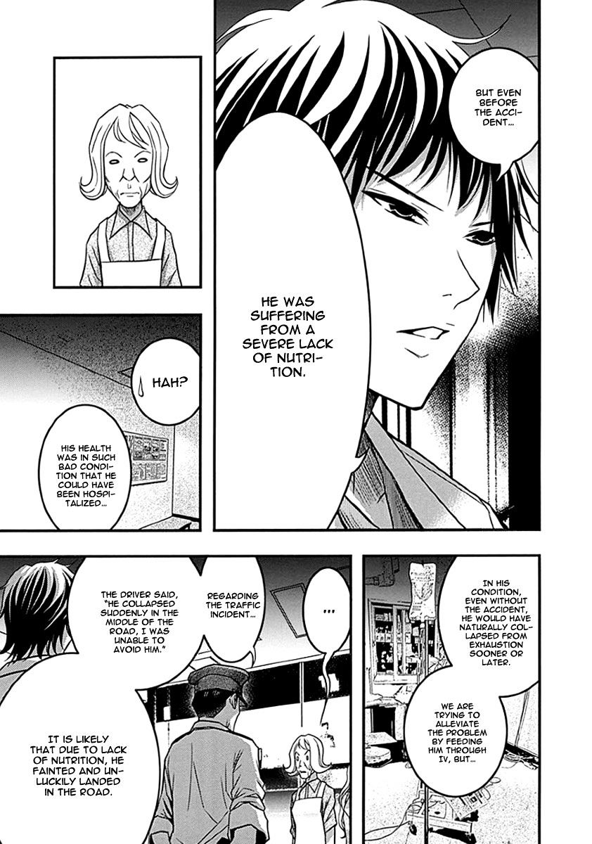 Renai Kaidan Sayoko-San - Chapter 33