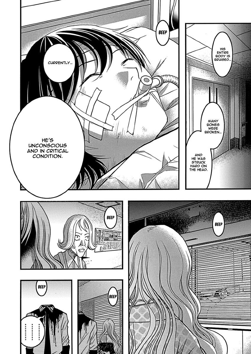 Renai Kaidan Sayoko-San - Chapter 33