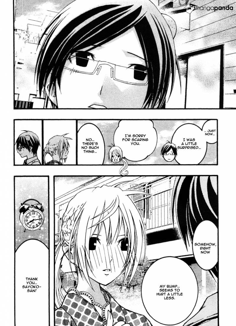 Renai Kaidan Sayoko-San - Chapter 18