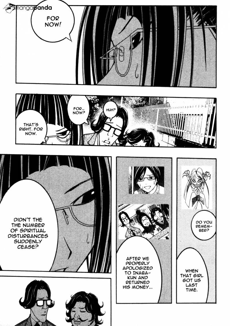 Renai Kaidan Sayoko-San - Chapter 11