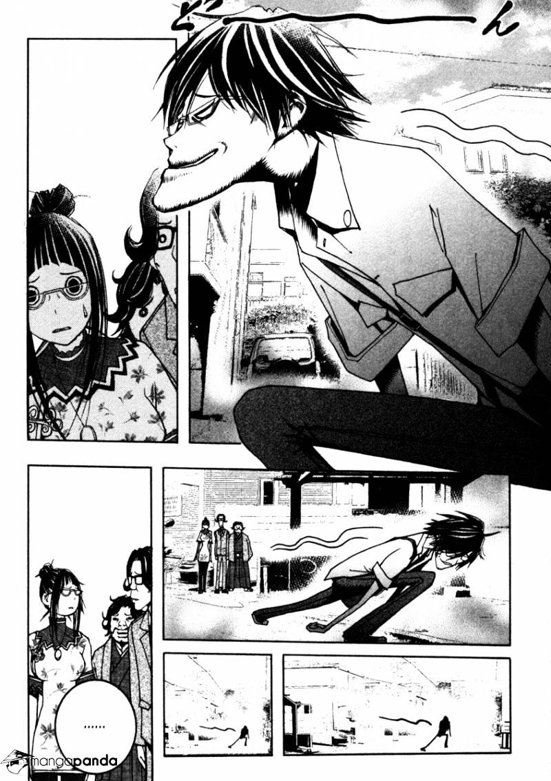 Renai Kaidan Sayoko-San - Chapter 11