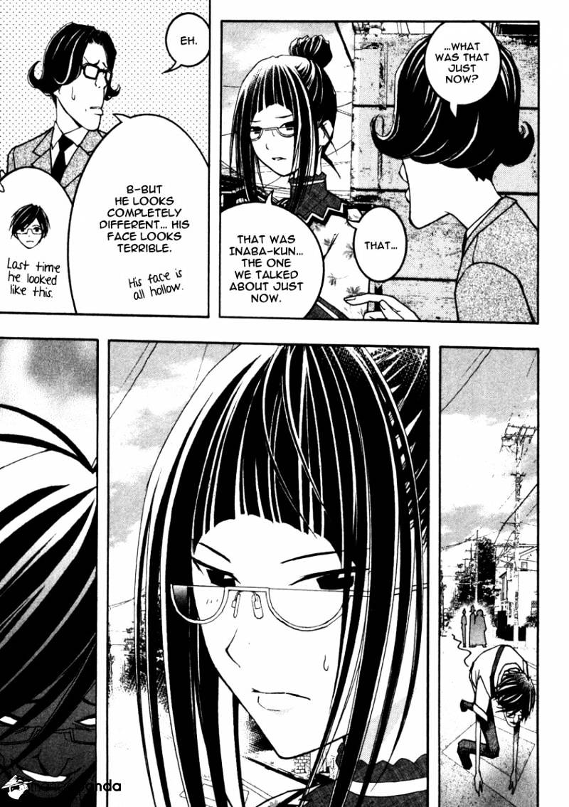 Renai Kaidan Sayoko-San - Chapter 11