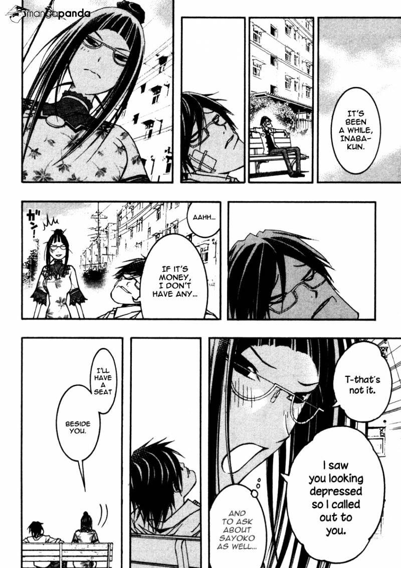 Renai Kaidan Sayoko-San - Chapter 11