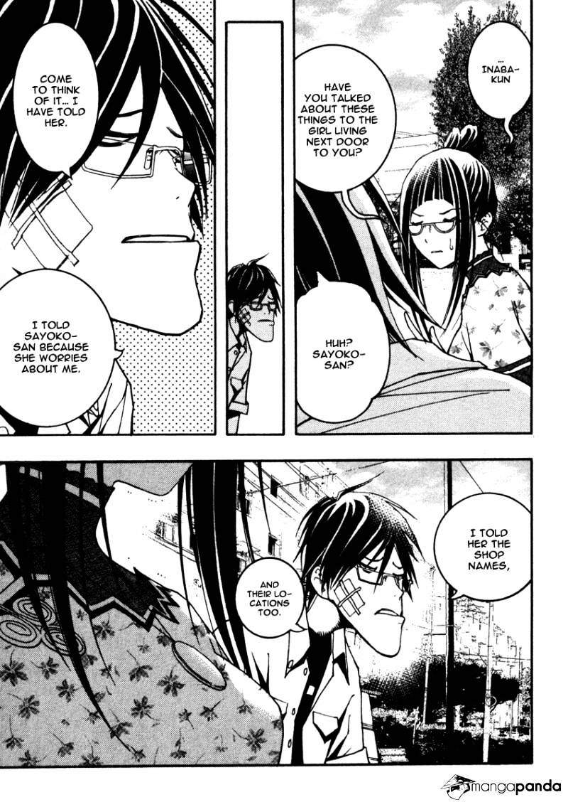 Renai Kaidan Sayoko-San - Chapter 11