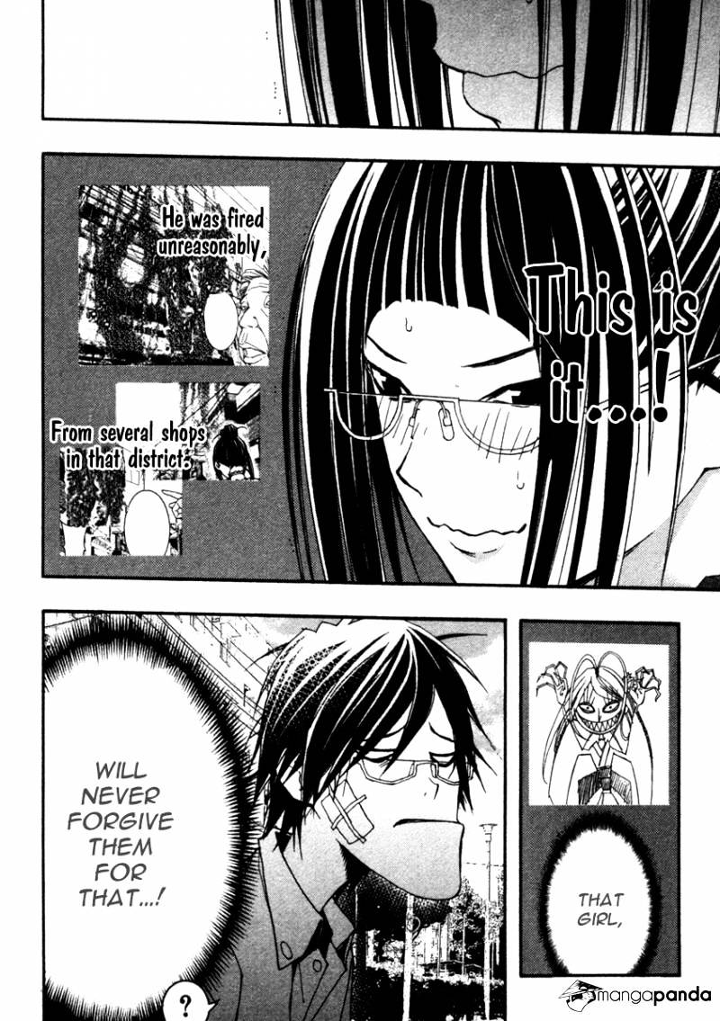 Renai Kaidan Sayoko-San - Chapter 11